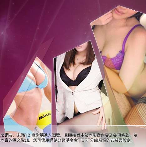 小妹妹貼影片大胸部美女圖